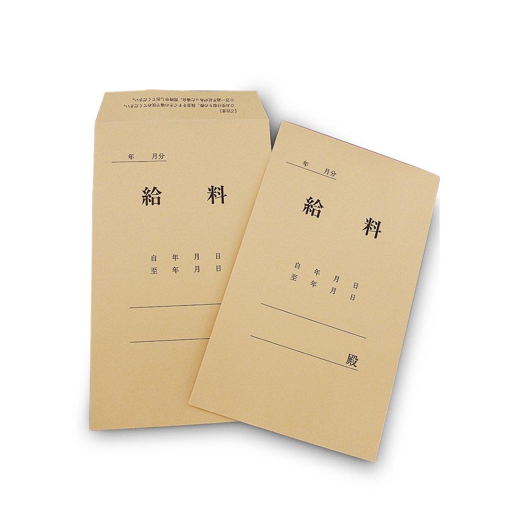 KOKUYO Internal Paper Square 8 Salary Bags 100 Sheets Thin-130N