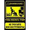Funny Warning Garage Metal Sign 20x30cm Vintage Tin Plaque Home Decor
