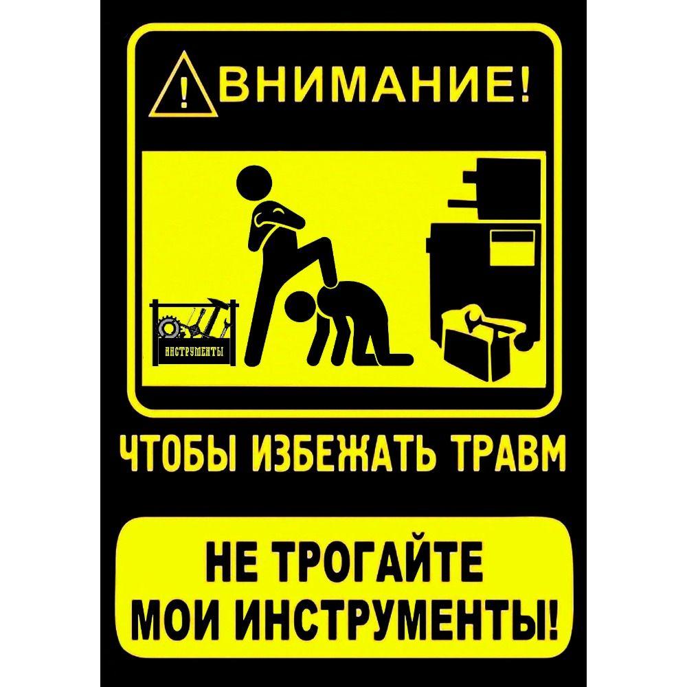 Funny Warning Garage Metal Sign 20x30cm Vintage Tin Plaque Home Decor