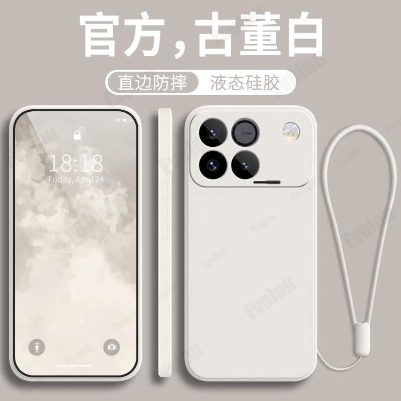 Liquid Silicone Lanyard Ring Holder Phone Case For Honor Win RT Lens Camera Protective Back Cover For Huawei Honor Win RT