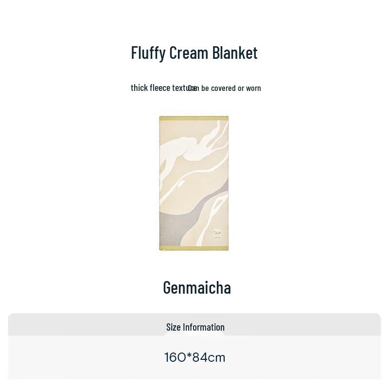 

Atour Planet Little Ginger Tea Fluffy Cream Blanket Quilt