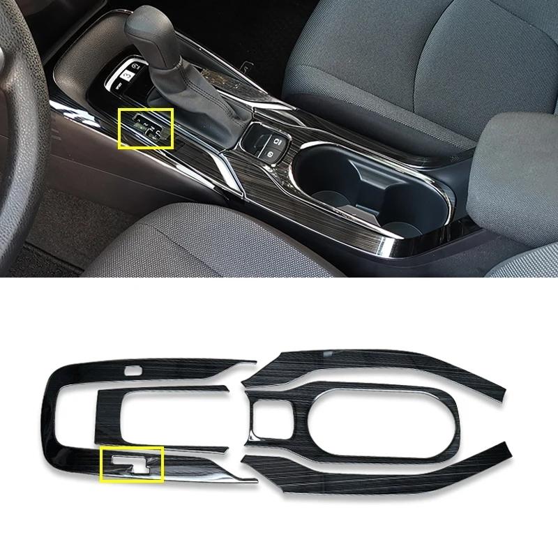 For Toyota Corolla     23 Front Water Cup Holder Gear Shift Panel Cover Trims Decoration Sticker Car Accessories