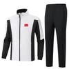 New Unisex Stand-up Collar Sports Hoodie & Cardigan Set for Spring and Autumn - Air Cotton, Casual, Loose Fit for Running.