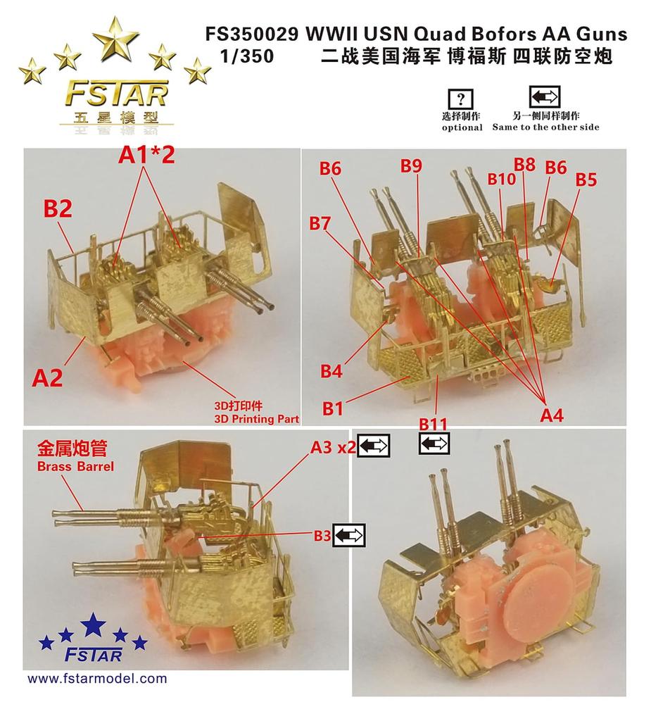 Five Star Models WWII American Bofors Quadruple Gun Set of Plastic Model Parts FSM350029 1/350 Anti-Aircraft 4, (Ships)