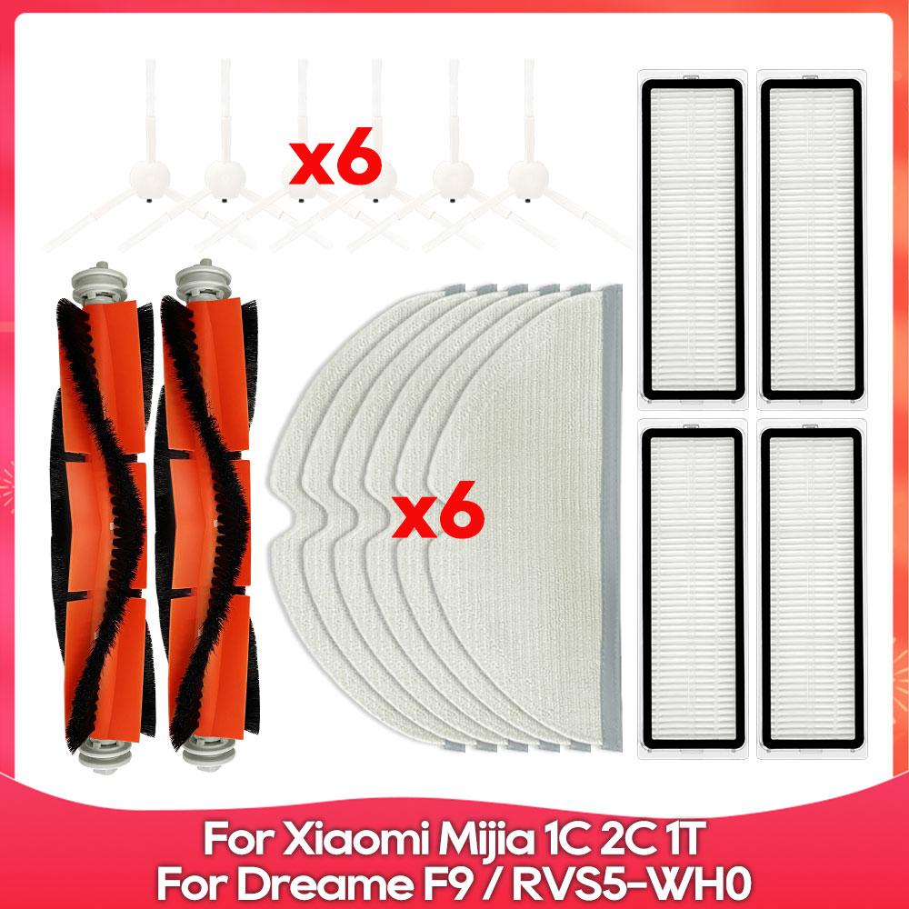 Fit For ( Xiaomi Mijia 1C, 2C, 1T, XIAOWA E352, Dreame F9, STYTJ01ZHM, SKV4093GL, SKV4073CN ) Brush Filter Mop Accessory Part