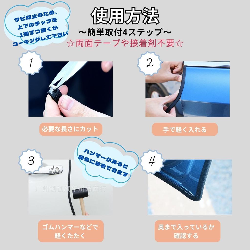 K-AAFY Car Door Edge Molding Door Mall Shock Proof U-Shaped Door Edge Protector Stylish