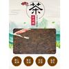 357 g Yunnan Pu'er Tea Ancient Tree Tea Leaves Ripe Tea Cheke