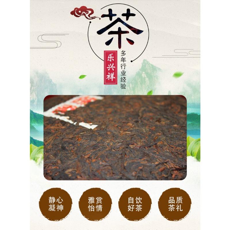 357 g Yunnan Pu'er Tea Ancient Tree Tea Leaves Ripe Tea Cheke