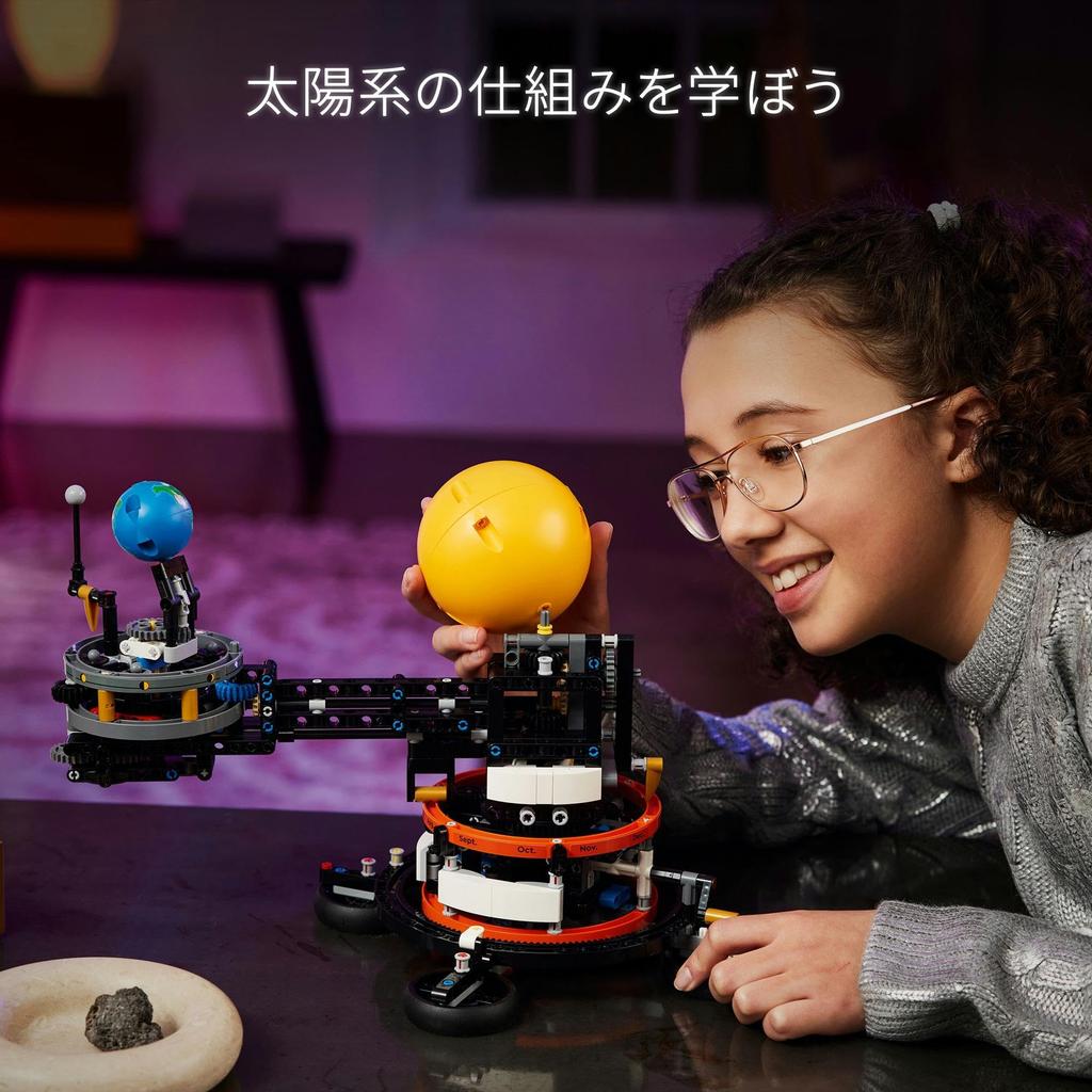 LEGO Technic Earth and Moon Orbit 526 Pieces STEM Toy Birthday Christmas Present Building Blocks Boys Girls Children Ages 10 11 12 Elementary School S