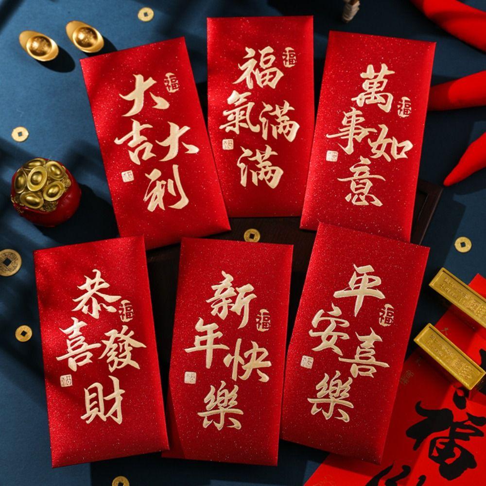 6PCS Chinese Style Children Money Pocket Blessing Lucky Money Packets  Spring Festival Supplies