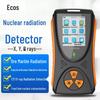 Aikesi Nuclear Radiation Detector (CN Version)
