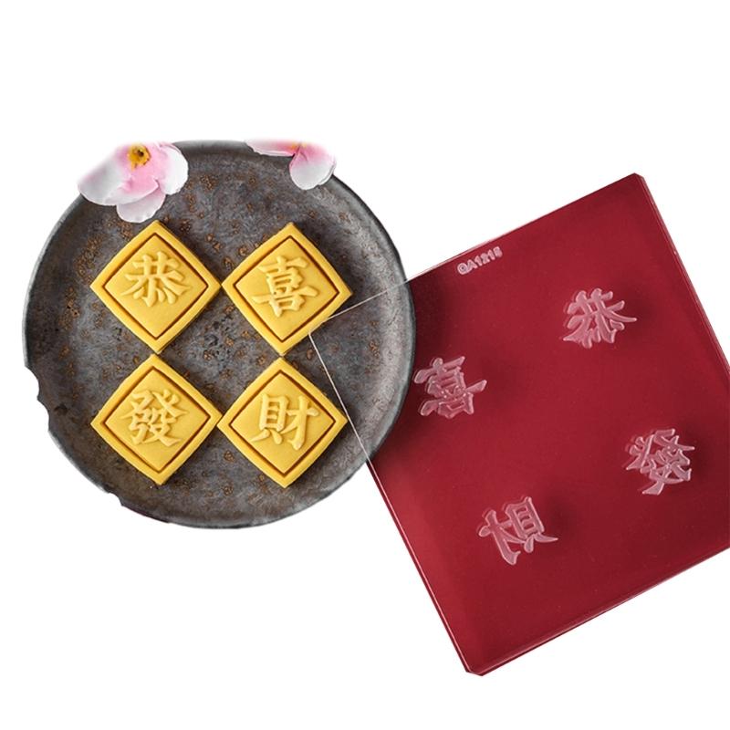Festive Cookie Cutters Biscuit Molds Square Baking Cutters New Year Plastic Cookie Embossing Molds for Kitchen Baking