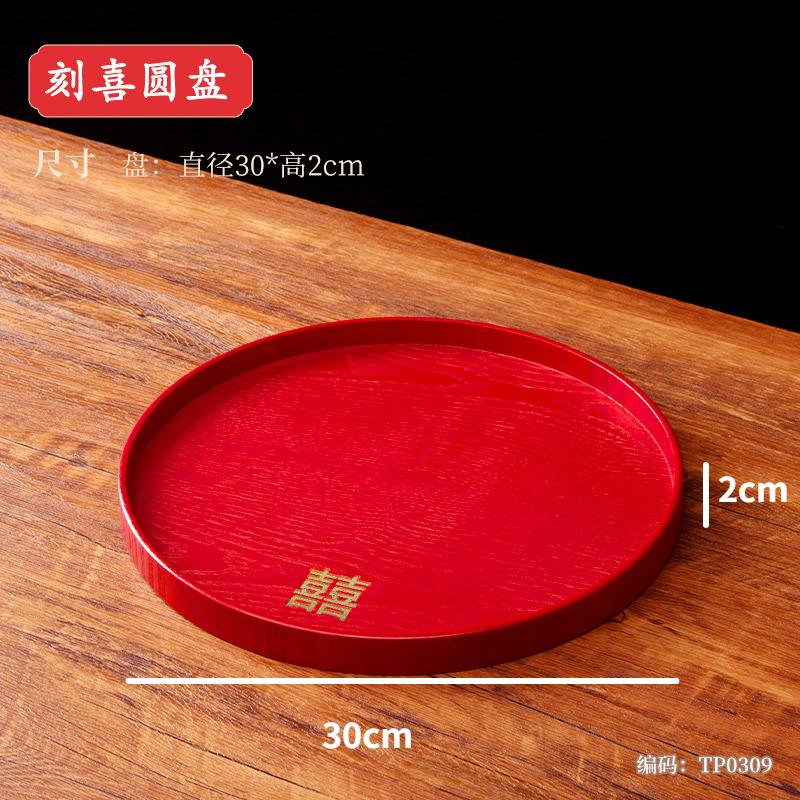 Chinese Wedding Tea Set Red Wedding Bowl Chopsticks Covered Bowl Toast Change Tea Set Solid Wooden Tray Wedding Supplies
