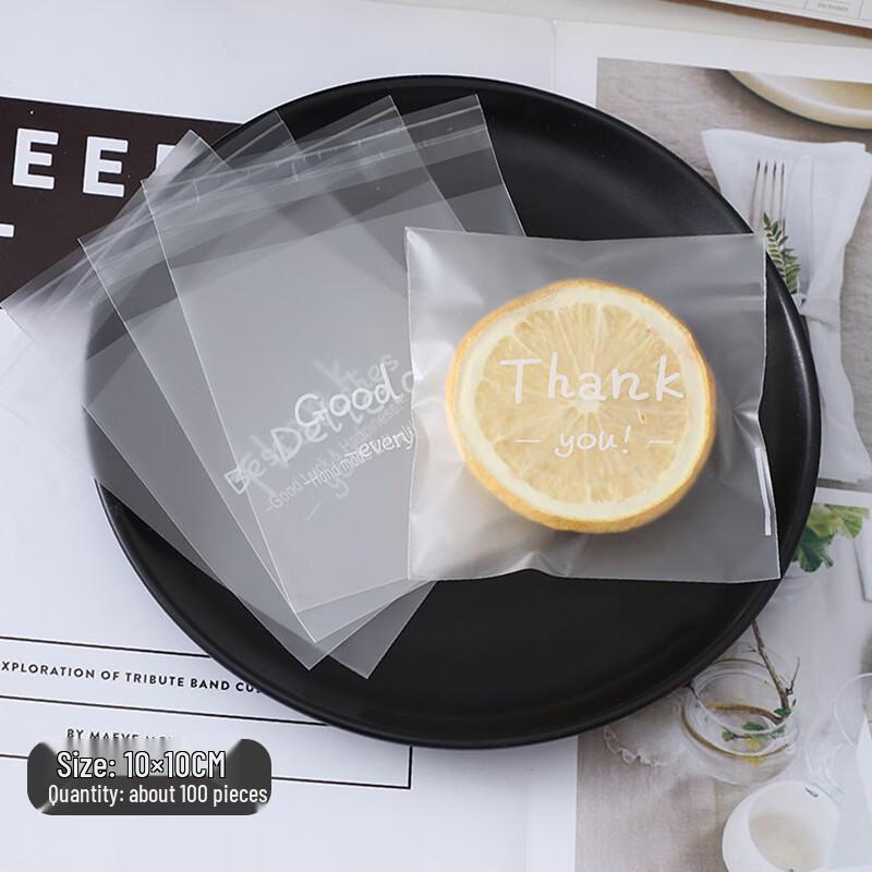 

MDNG Self-Sealing Baking & Cookie Bags