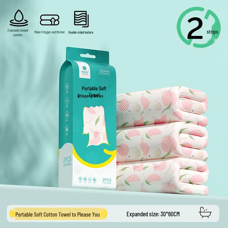 You Shi Guang Disposable Peach Print Towel Set