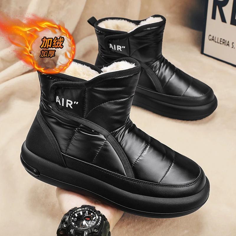 High Top Sneakers Plus Size 45 46 Mens Designer Winter Plush Warm Snow Boots Fashion Casual Down Height Increased Platform Shoes