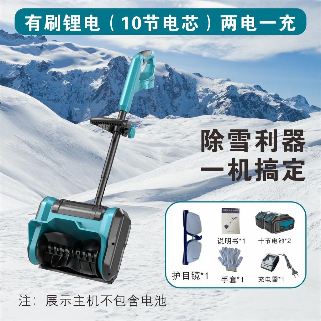 Brushless Lithium Battery Hand-Pushed Snow Blower, Small Road and School Snow Remover, Compact and Powerful Snow Thrower,Perfect