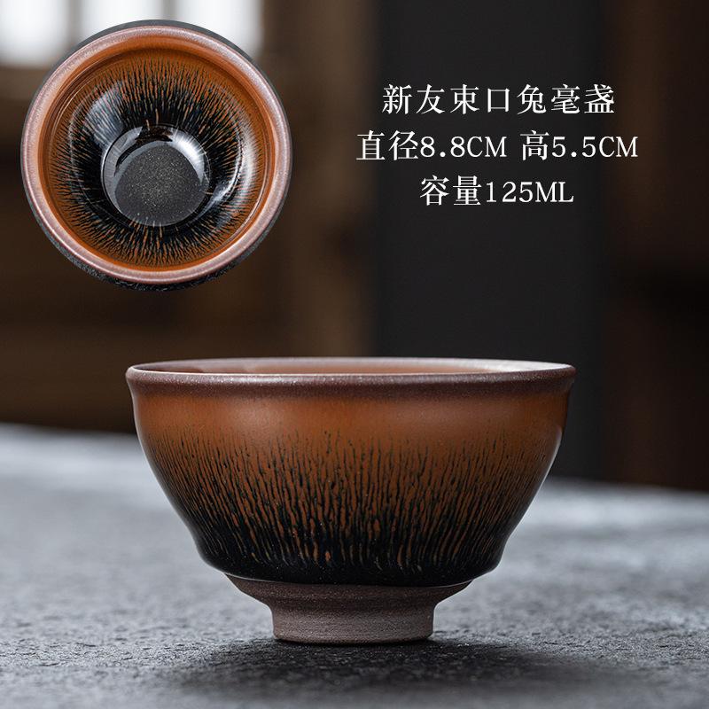 Jianyang Jian Zhan Fornace Ceramica Goccia d'Olio Minerale Originale Corpo in Ferro Tazza del Maestro Tazza da Tè Kung Fu Tazza da Degustazione Set da Tè Tazza da Tè