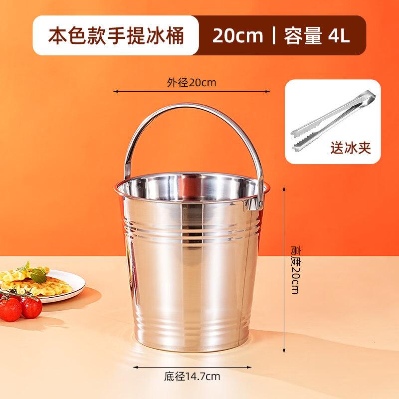 ZISIZ Commercial Gold Stainless Steel Ice Bucket