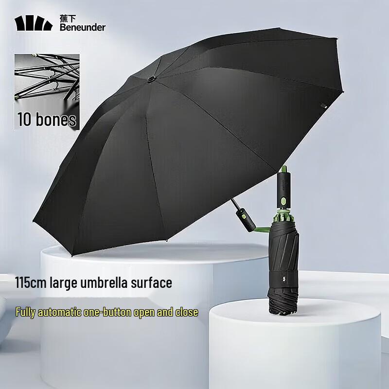 

Beneunder RP63224 10-Rib Three-Fold Electric Sun/Rain Umbrella