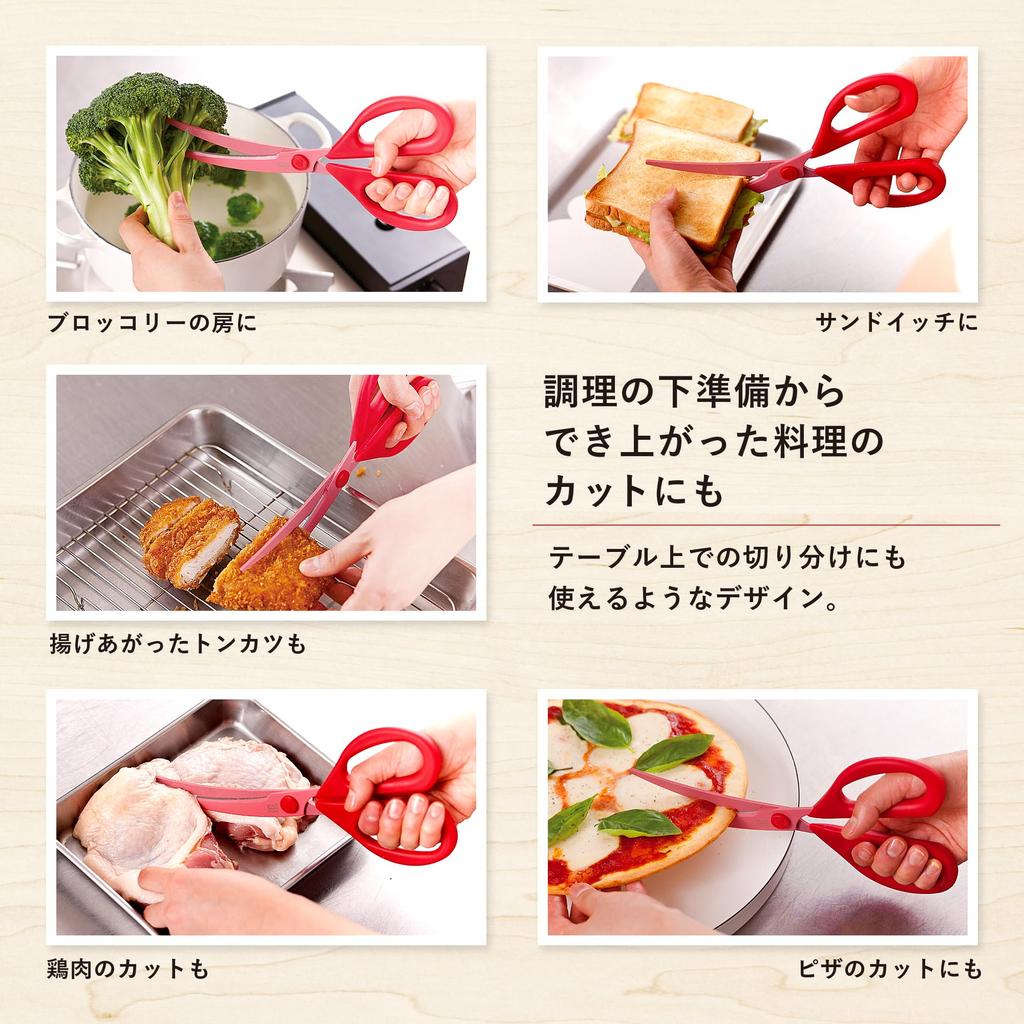 KAI kök a tillverkade i Japan DH2501 sax, kockens mästerverk, böjda,