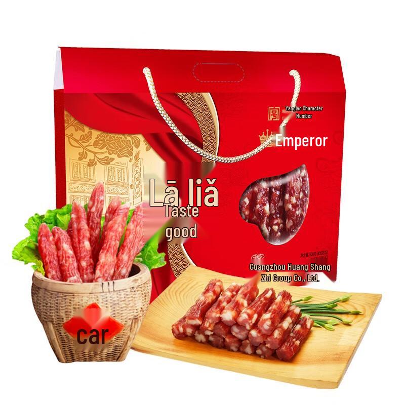 Emperor Brand Cantonese Cured Sausage Gift Box