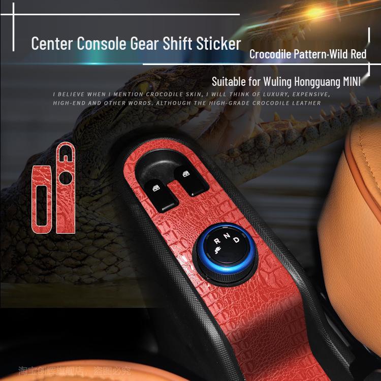 Crocodile Skin Film for Wuling Hongguang MINI Interior Dashboard Decoration