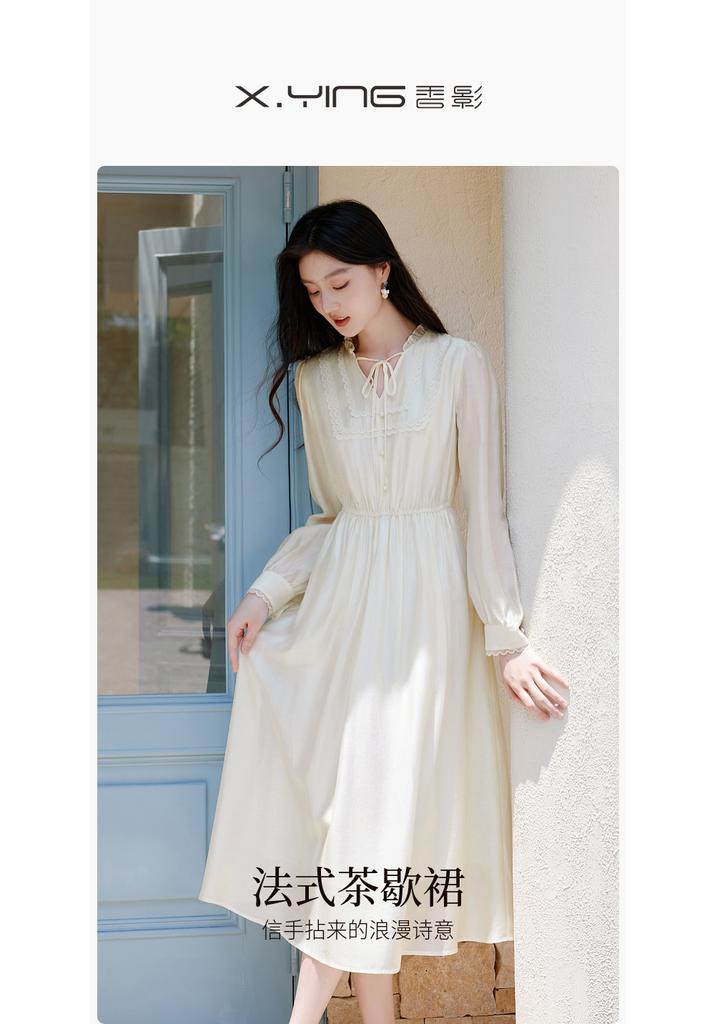 French fungus edge waist cinched V-neck dress