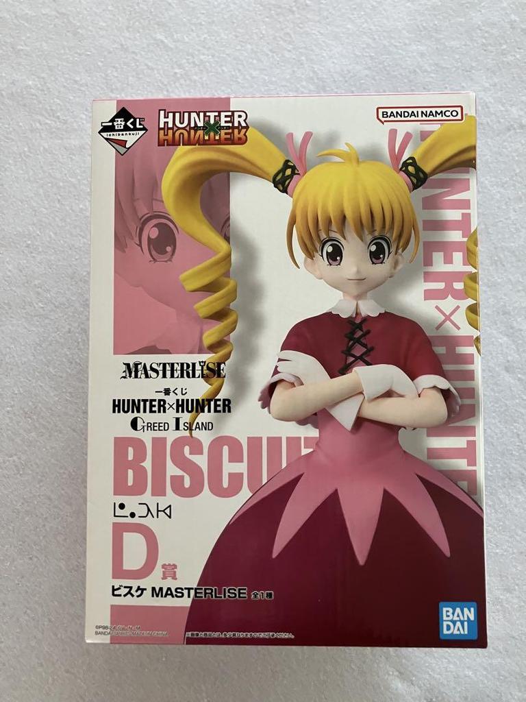 [USED] HUNTER×HUNTER Bisque Ichiban Kuji D Prize Figure