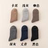 Terry Socks Winter Stockings Fleece Warm Wool Socks Solid Color Cotton Socks Casual Tube Socks Thickened And Versatile