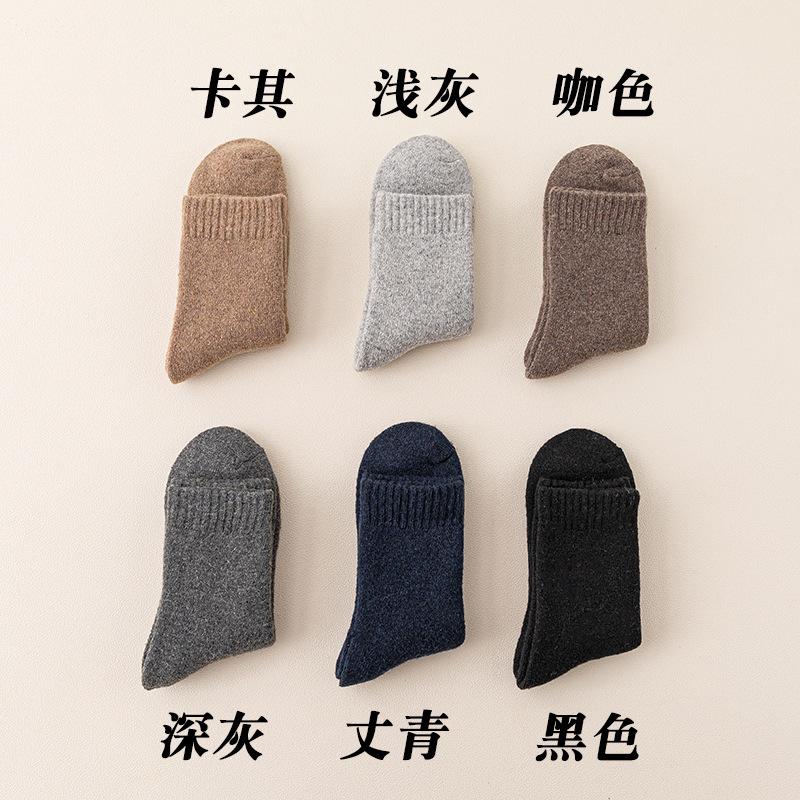 Terry Socks Winter Stockings Fleece Warm Wool Socks Solid Color Cotton Socks Casual Tube Socks Thickened And Versatile