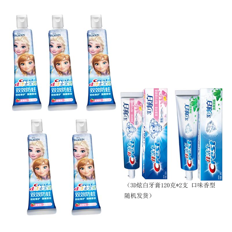 

Crest Kids Frozen Anti-Cavity Toothpaste