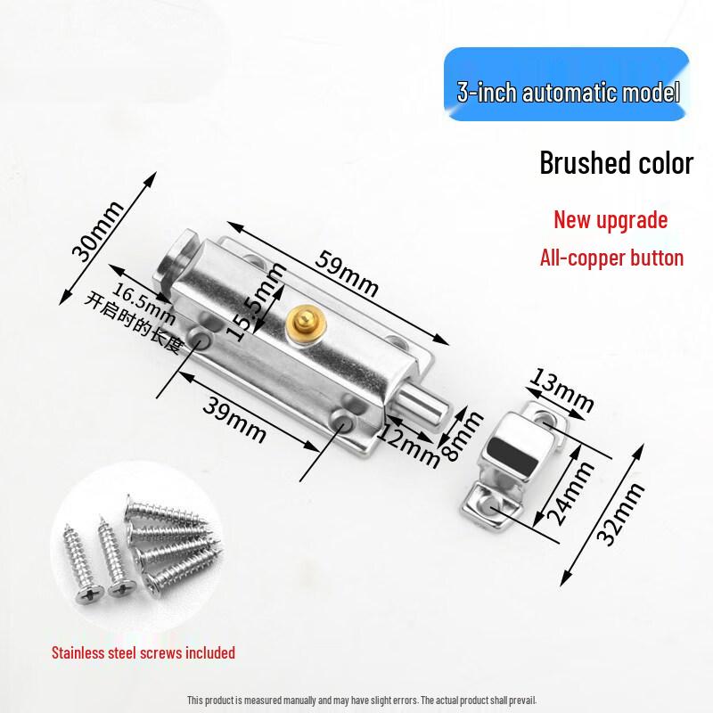 

Rongyu 3-inch Stainless Steel Spring Bolt Latch