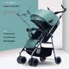 Lightweight Two-Way Foldable Baby Stroller, Sit & Lie, Shock-Absorbing, Umbrella Design for Ages 0-3.