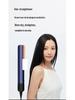 Mou Sen HT01 Multifunctional Hair Dryer & Straightener - Wet/Dry Use, Curls & Straightens Hair