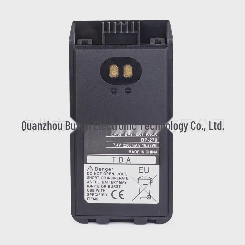 IC-V88/FT-2000 Compatible Intercom Lithium Battery BP-279 BP-278