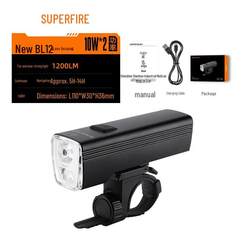 SupFire BL12 USB Rechargeable Bicycle Front Light