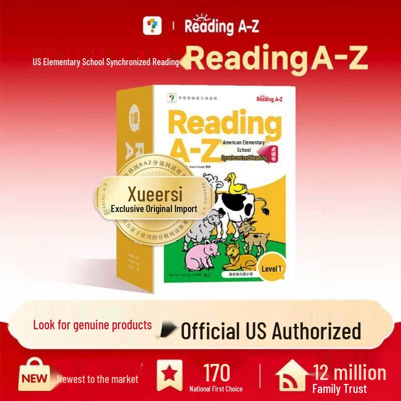 Xueersi ReadingA-Z English Graded Readers