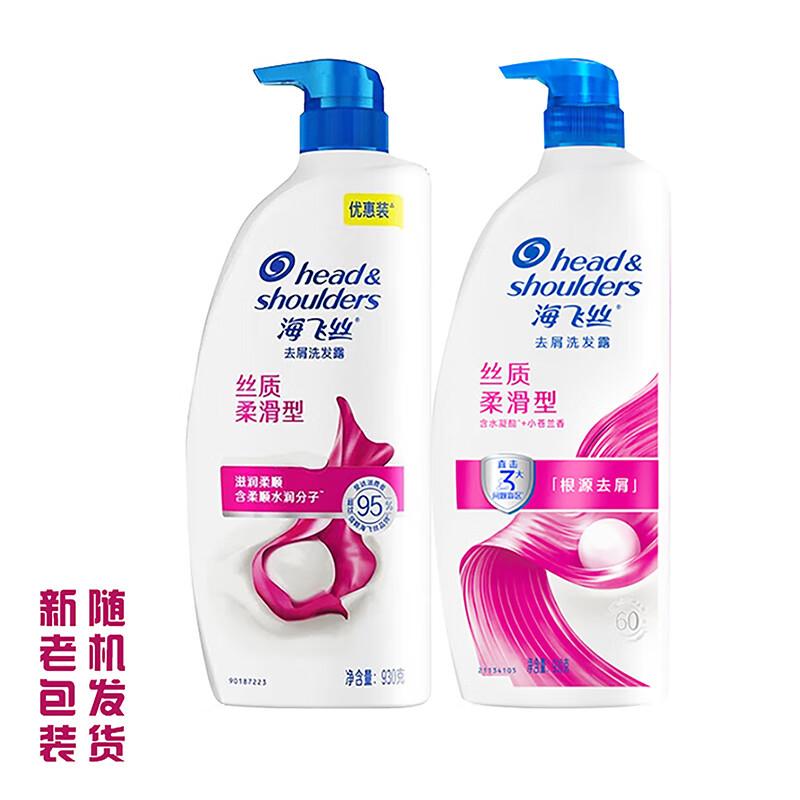 

Head & Shoulders Anti-Dandruff Shampoo Silky Smooth