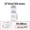 Jingchen B3S P50 T260 Food-Grade Waterproof Thermal Label Paper