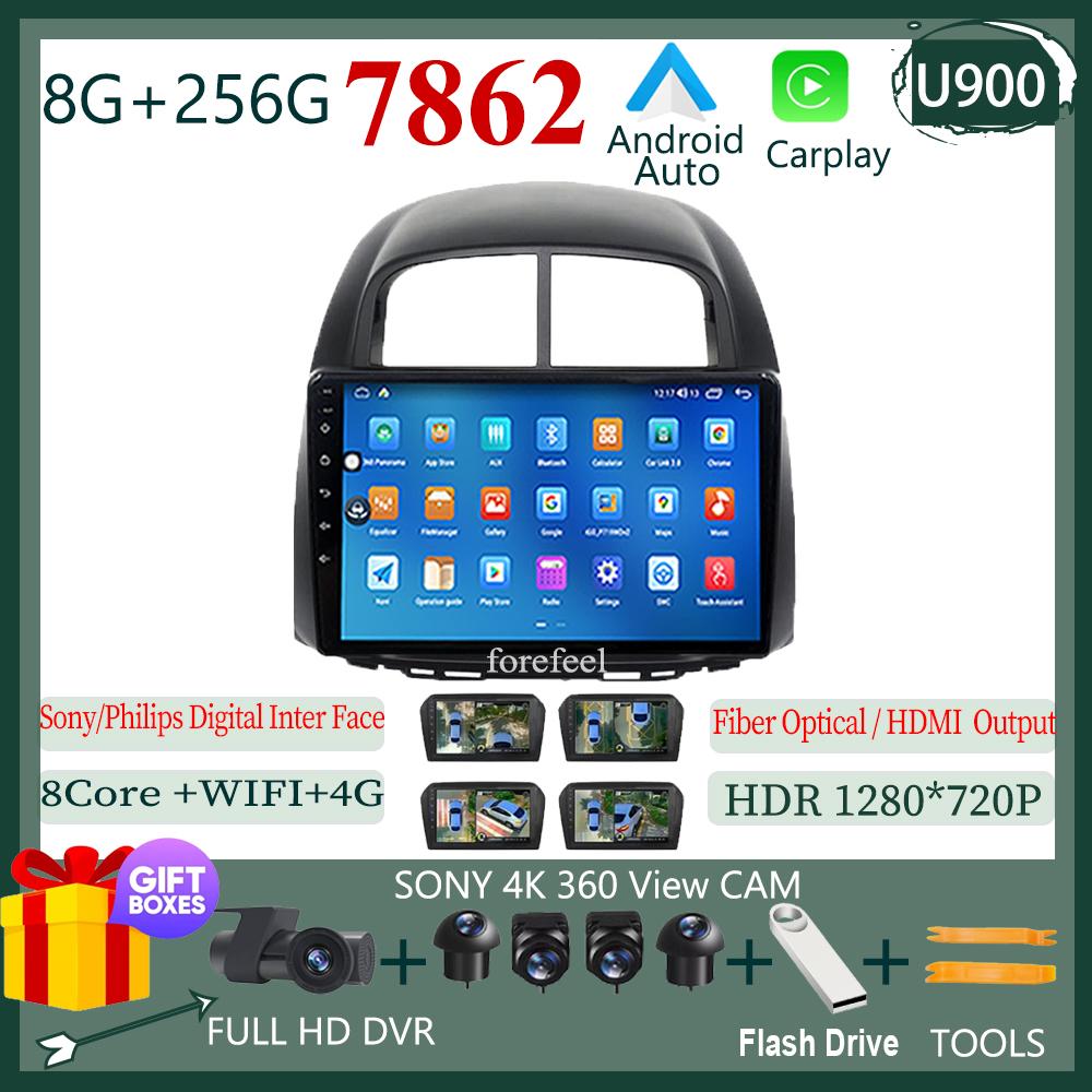 7862 Radio Carplay Android 12 For Toyota Passo Daihatsu Boon Sirion Subaru Justy Perodua Myvi Car Video WIFI DSP QLED IPS BT DVD