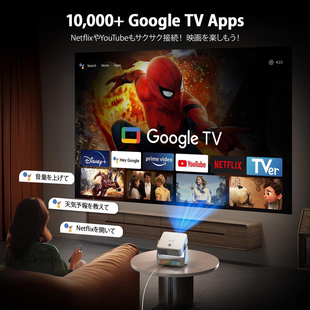 YOWHICK 4K Projector with Google TV and Integrated Home App 1200 ANSI High Ceiling Automatic Keystone H6 Stand, Use, 10,000+ Support, Brightness,