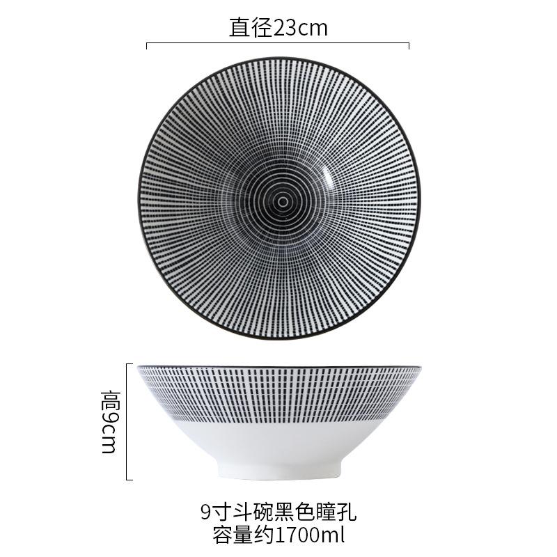 9 Inch Large Ramen Bowl Japanese Underglaze Ceramic Tableware Noodle Soup Bowl for Home
