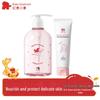 Little Red Elephant Girls' Amino Acid Shampoo & Conditioner Set