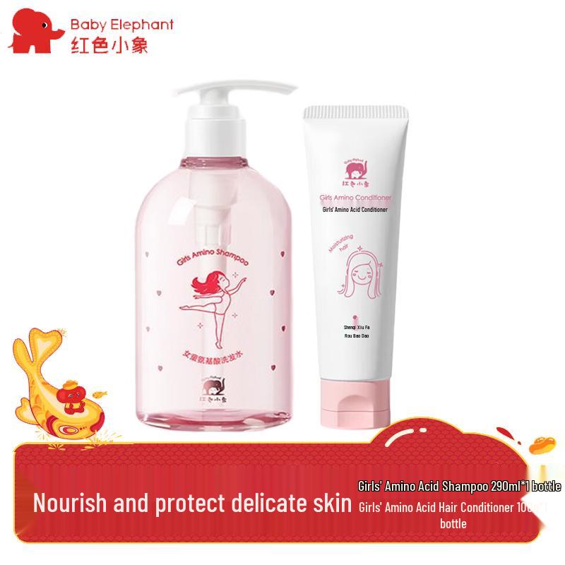 Little Red Elephant Girls  Amino Acid Shampoo & Conditioner Set