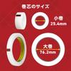 3M Scotch Ultra Transparent Tape S 12 roll pack 12mm x 35m large roll BP-12N