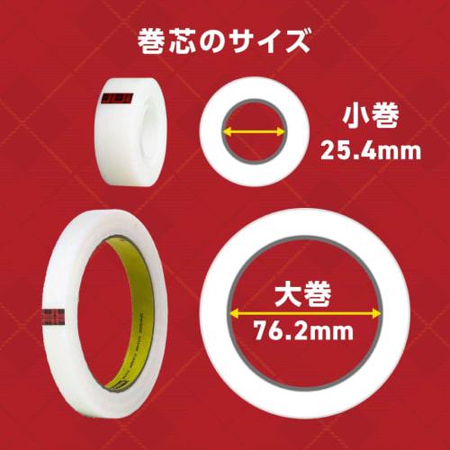 3M Scotch Ultra Transparent Tape S 12 roll pack 12mm x 35m large roll BP-12N
