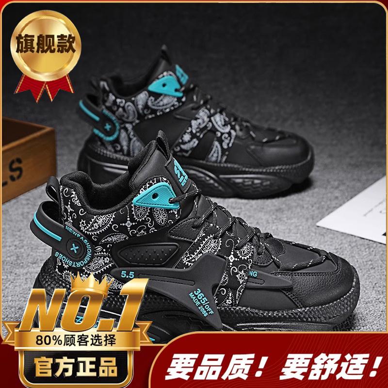 High-top New Winter Velvet Thickened Warm Cotton Shoes Running Platform Dad Sports Trendy Shoes