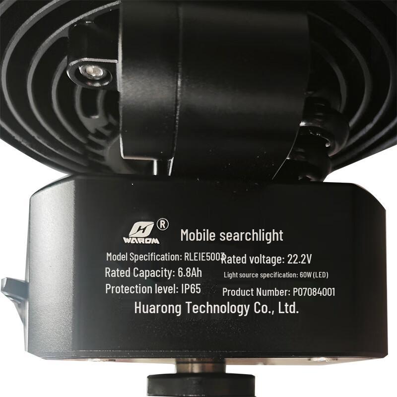 WAROM Portable LED Emergency Searchlight RLEIE5003