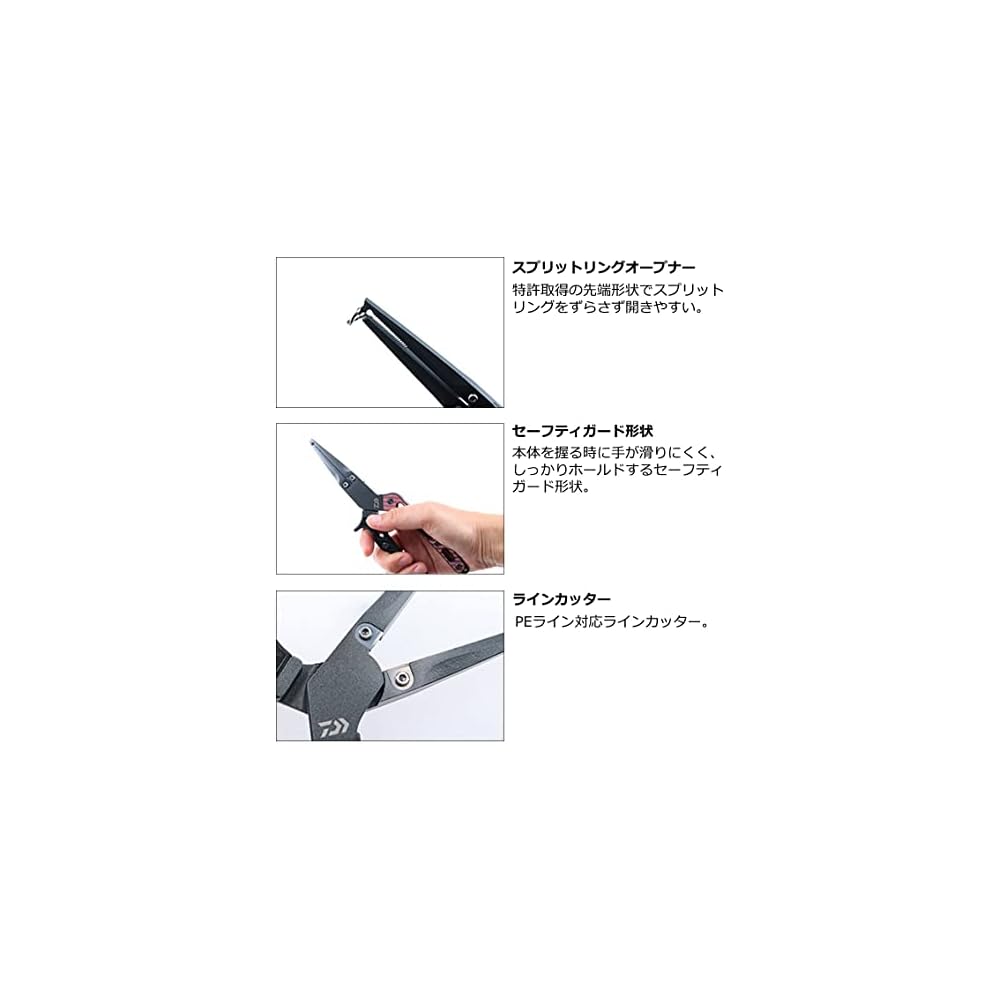 Daiwa 220H Stainless Steel Pliers 220mm Blue Black
